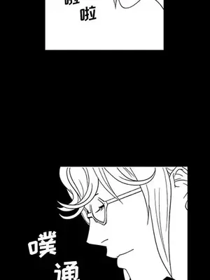 奇怪的社區阿姨 14-20話[完結]_017052