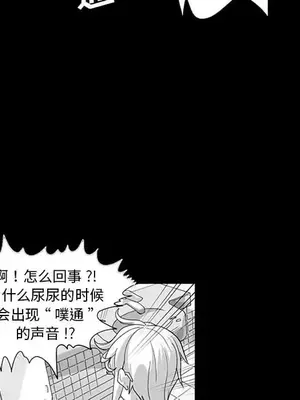 奇怪的社區阿姨 14-20話[完結]_017053