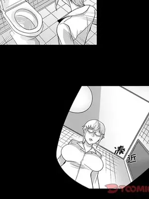 奇怪的社區阿姨 14-20話[完結]_017054