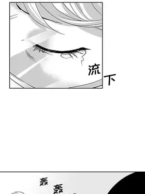 奇怪的社區阿姨 14-20話[完結]_017057