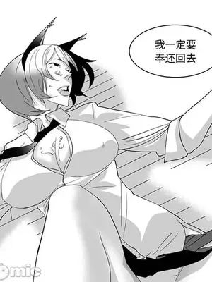 奇怪的社區阿姨 14-20話[完結]_017060