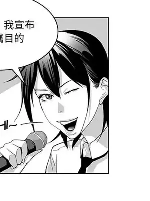 奇怪的社區阿姨 14-20話[完結]_018002