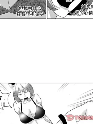 奇怪的社區阿姨 14-20話[完結]_018007