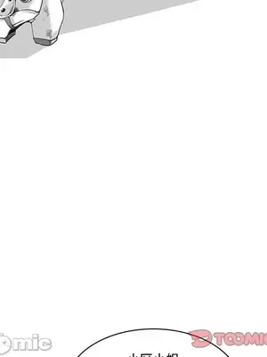 奇怪的社區阿姨 14-20話[完結]_018010