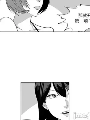 奇怪的社區阿姨 14-20話[完結]_018015