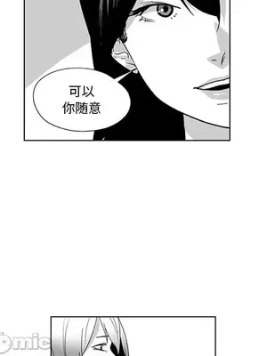 奇怪的社區阿姨 14-20話[完結]_018020