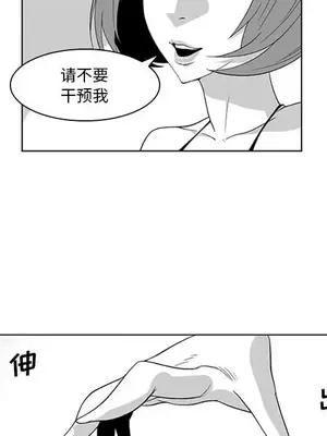 奇怪的社區阿姨 14-20話[完結]_018023