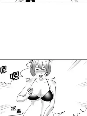 奇怪的社區阿姨 14-20話[完結]_018024