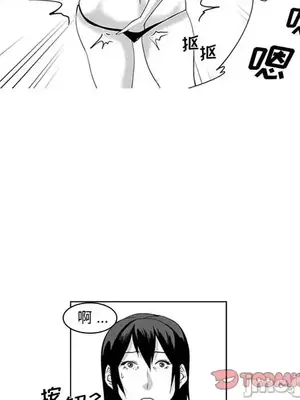 奇怪的社區阿姨 14-20話[完結]_018025