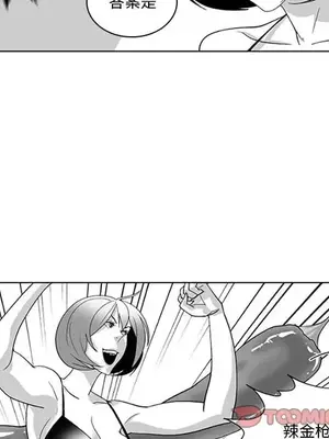 奇怪的社區阿姨 14-20話[完結]_018028