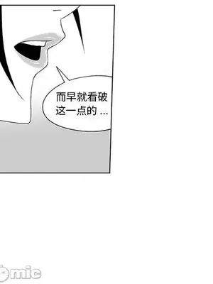 奇怪的社區阿姨 14-20話[完結]_018035