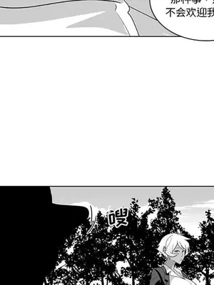 奇怪的社區阿姨 14-20話[完結]_018042