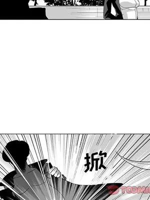 奇怪的社區阿姨 14-20話[完結]_018043