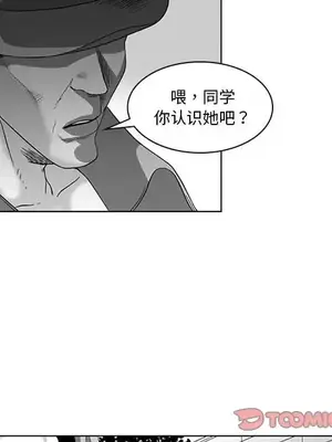 奇怪的社區阿姨 14-20話[完結]_018049