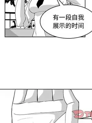 奇怪的社區阿姨 14-20話[完結]_019004