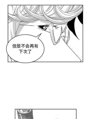 奇怪的社區阿姨 14-20話[完結]_019008