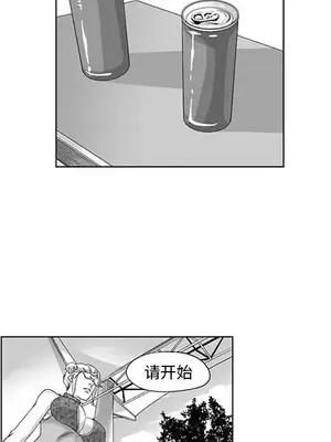 奇怪的社區阿姨 14-20話[完結]_019009