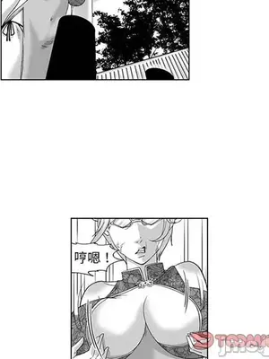 奇怪的社區阿姨 14-20話[完結]_019010