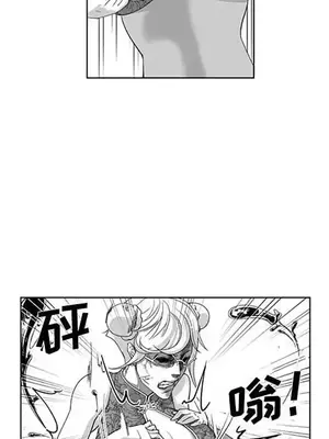 奇怪的社區阿姨 14-20話[完結]_019011