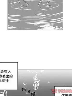 奇怪的社區阿姨 14-20話[完結]_019016