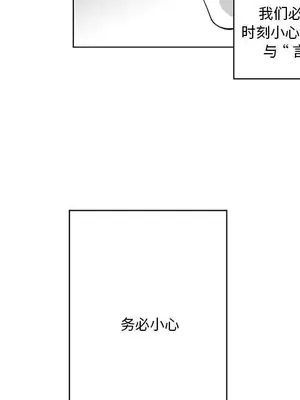 奇怪的社區阿姨 14-20話[完結]_019018