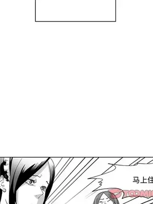 奇怪的社區阿姨 14-20話[完結]_019019