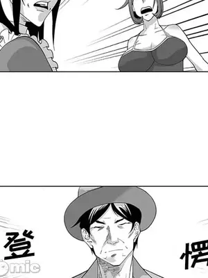 奇怪的社區阿姨 14-20話[完結]_019020