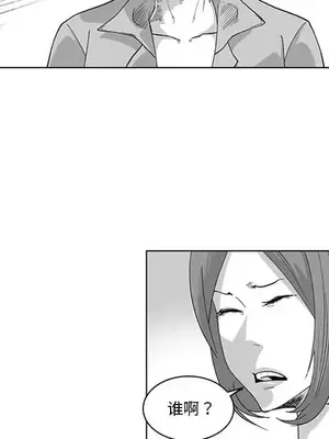 奇怪的社區阿姨 14-20話[完結]_019021