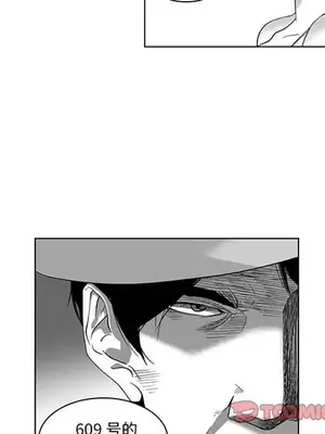 奇怪的社區阿姨 14-20話[完結]_019022