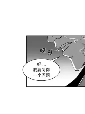 奇怪的社區阿姨 14-20話[完結]_019024