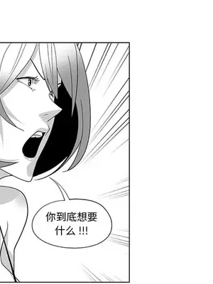 奇怪的社區阿姨 14-20話[完結]_019029