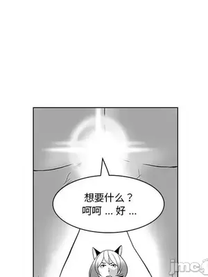 奇怪的社區阿姨 14-20話[完結]_019030