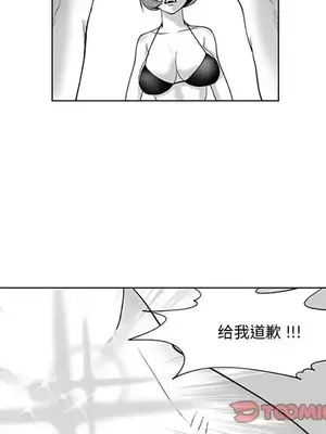 奇怪的社區阿姨 14-20話[完結]_019031