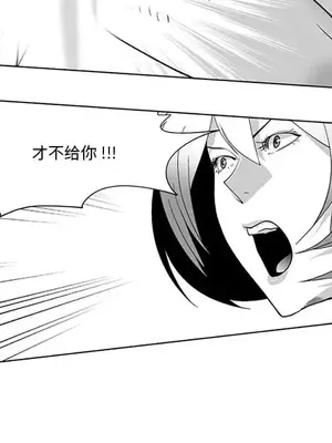 奇怪的社區阿姨 14-20話[完結]_019032