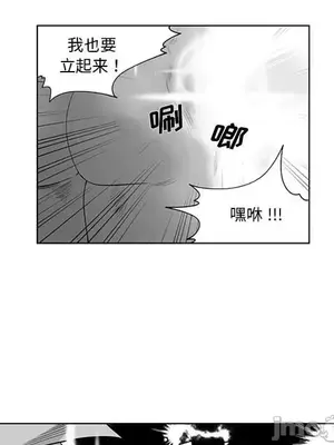 奇怪的社區阿姨 14-20話[完結]_019035