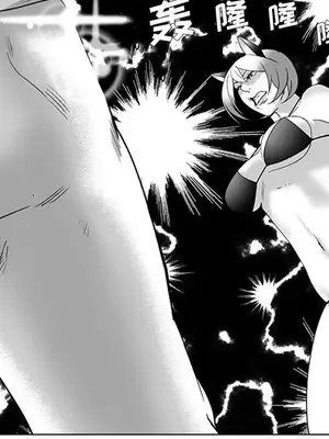 奇怪的社區阿姨 14-20話[完結]_019036