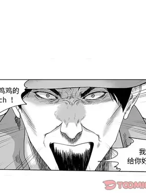 奇怪的社區阿姨 14-20話[完結]_019037