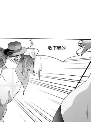 奇怪的社區阿姨 14-20話[完結]_019038