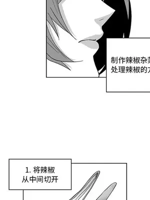 奇怪的社區阿姨 14-20話[完結]_019041