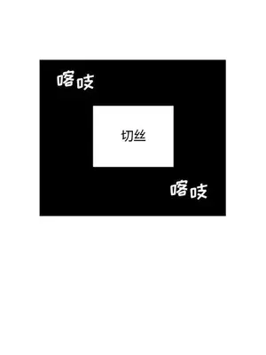 奇怪的社區阿姨 14-20話[完結]_019044