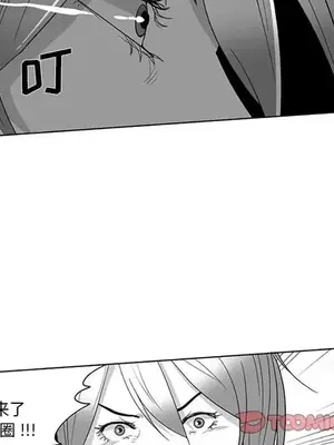 奇怪的社區阿姨 14-20話[完結]_019046