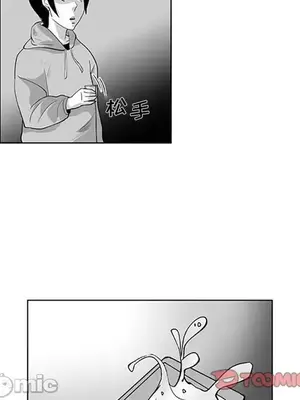 奇怪的社區阿姨 14-20話[完結]_019055