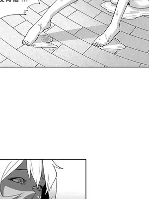 奇怪的社區阿姨 14-20話[完結]_020008