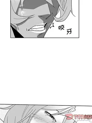 奇怪的社區阿姨 14-20話[完結]_020010