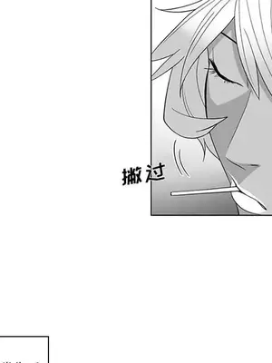 奇怪的社區阿姨 14-20話[完結]_020017