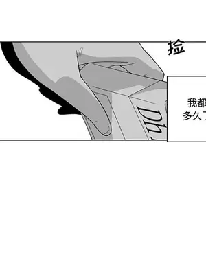 奇怪的社區阿姨 14-20話[完結]_020023