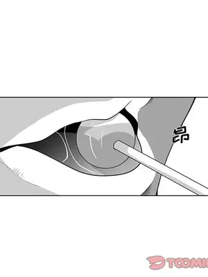 奇怪的社區阿姨 14-20話[完結]_020028