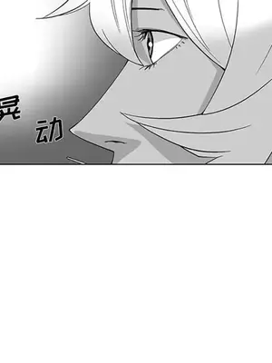 奇怪的社區阿姨 14-20話[完結]_020033