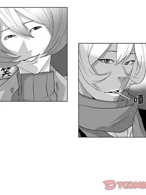 奇怪的社區阿姨 14-20話[完結]_020034