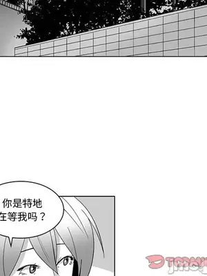 奇怪的社區阿姨 14-20話[完結]_020040